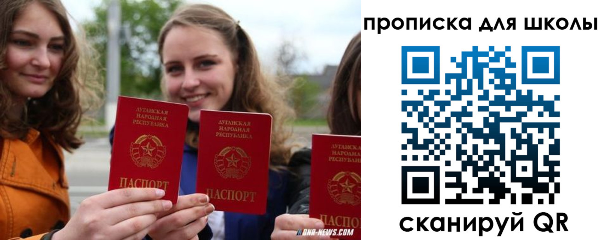 прописка поиск в Заречном